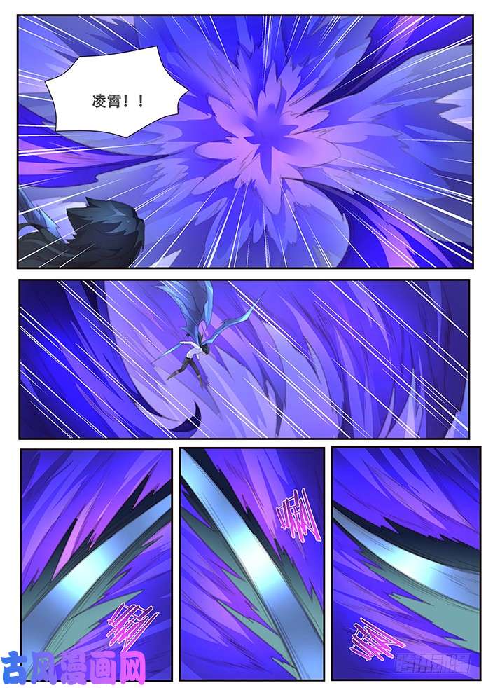 妹子与科学393 逃