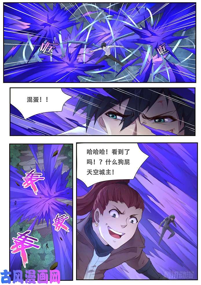 妹子与科学393 逃
