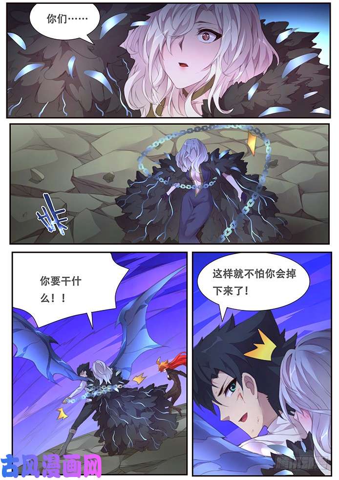 妹子与科学393 逃