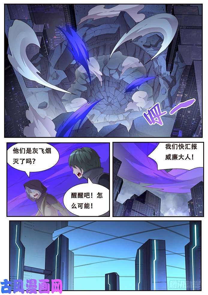 妹子与科学394 偷