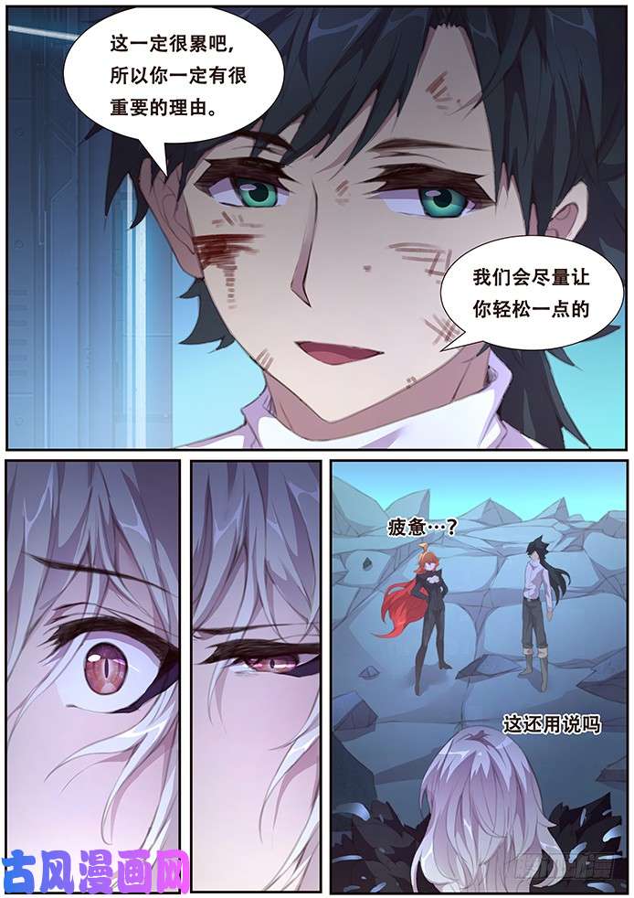 妹子与科学394 偷