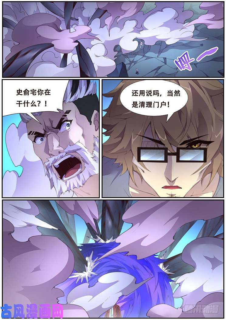 妹子与科学395 果然是亲姐妹