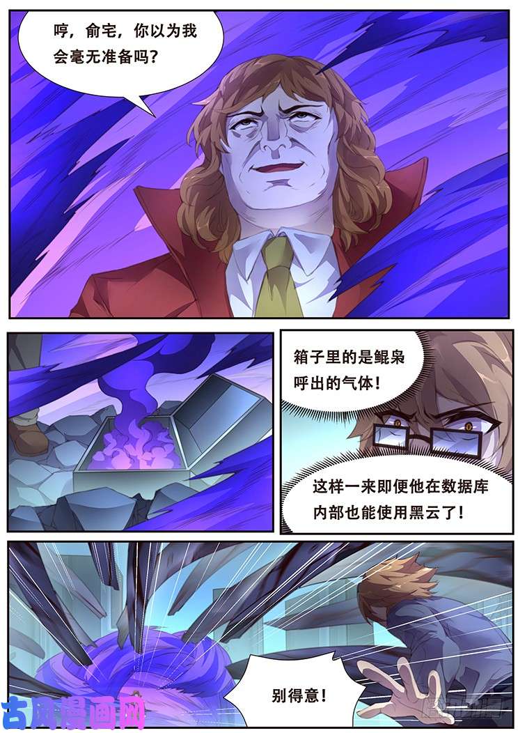 妹子与科学395 果然是亲姐妹