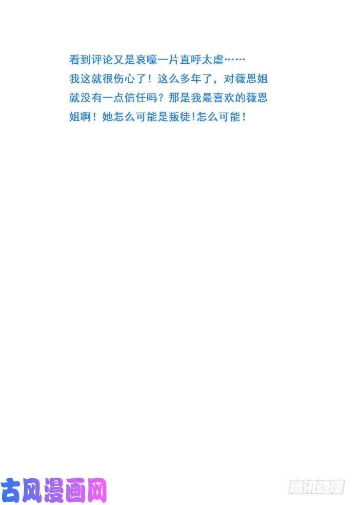 妹子与科学395 果然是亲姐妹