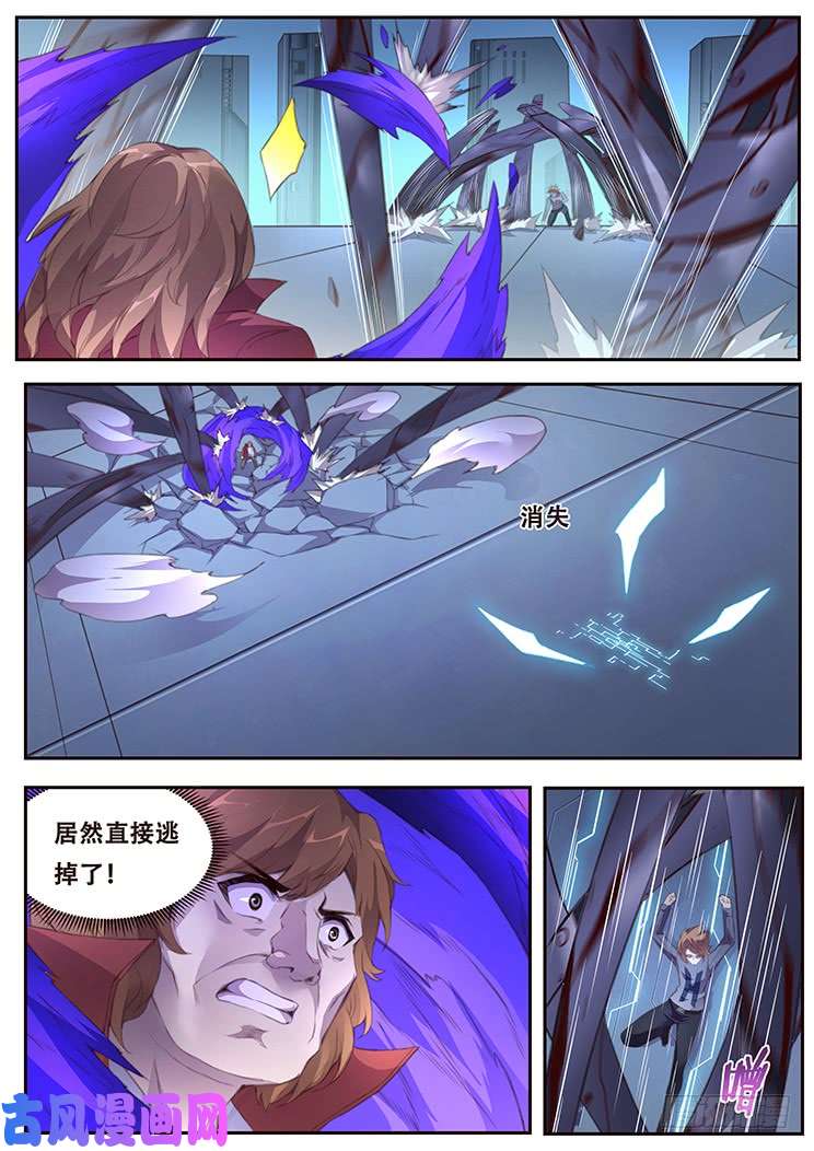 妹子与科学395 果然是亲姐妹