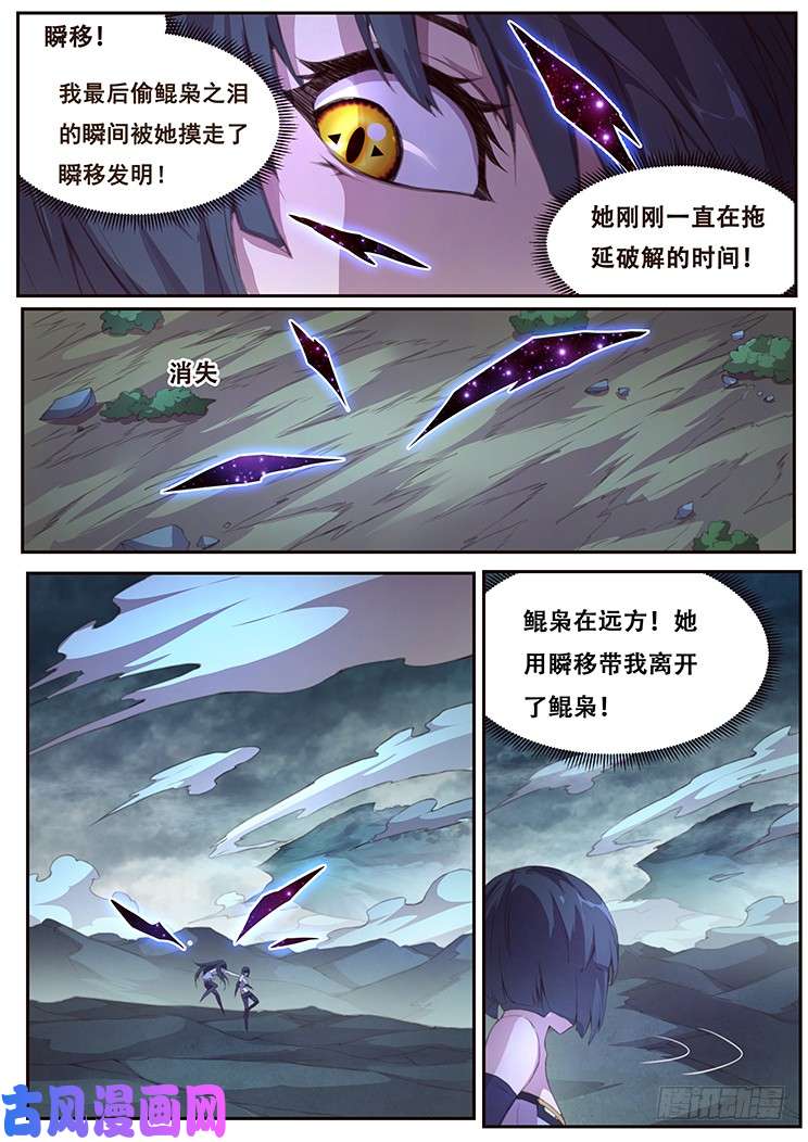 妹子与科学397 姐妹俩的较量