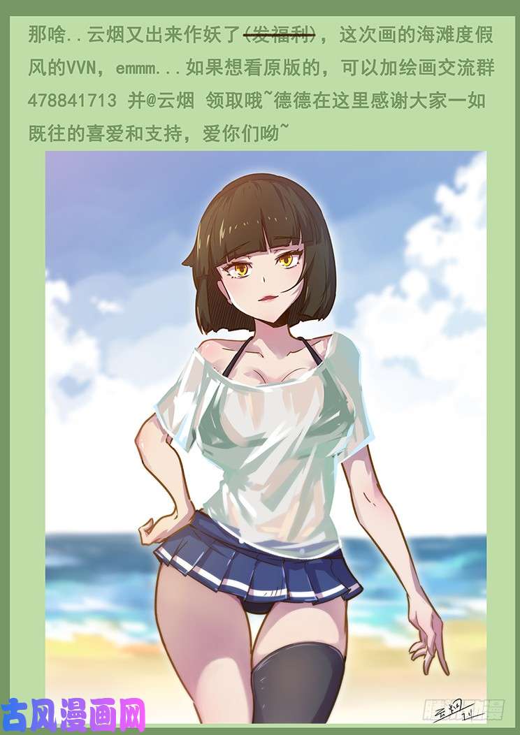 妹子与科学397 姐妹俩的较量