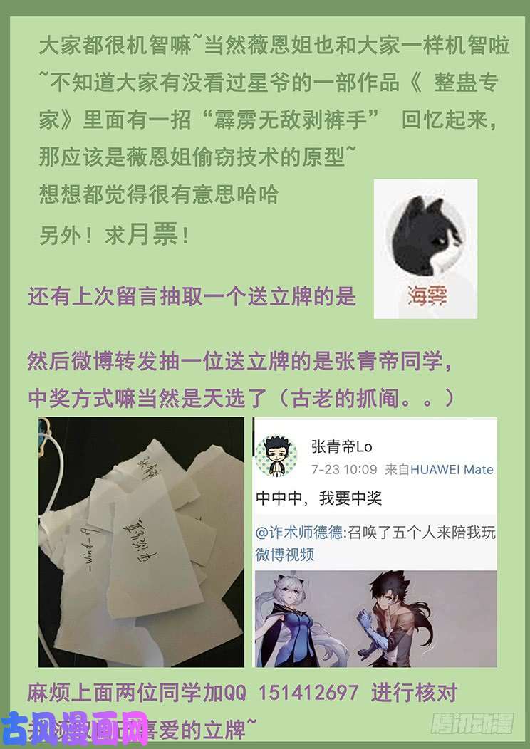妹子与科学397 姐妹俩的较量