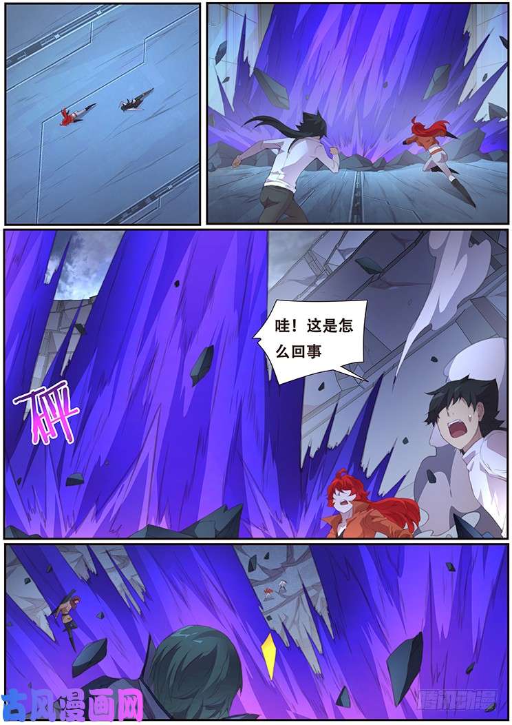 妹子与科学398 小雨的智慧