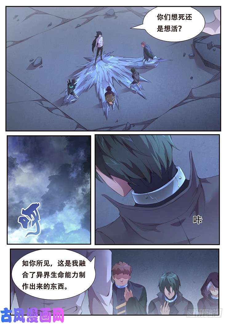 妹子与科学398 小雨的智慧