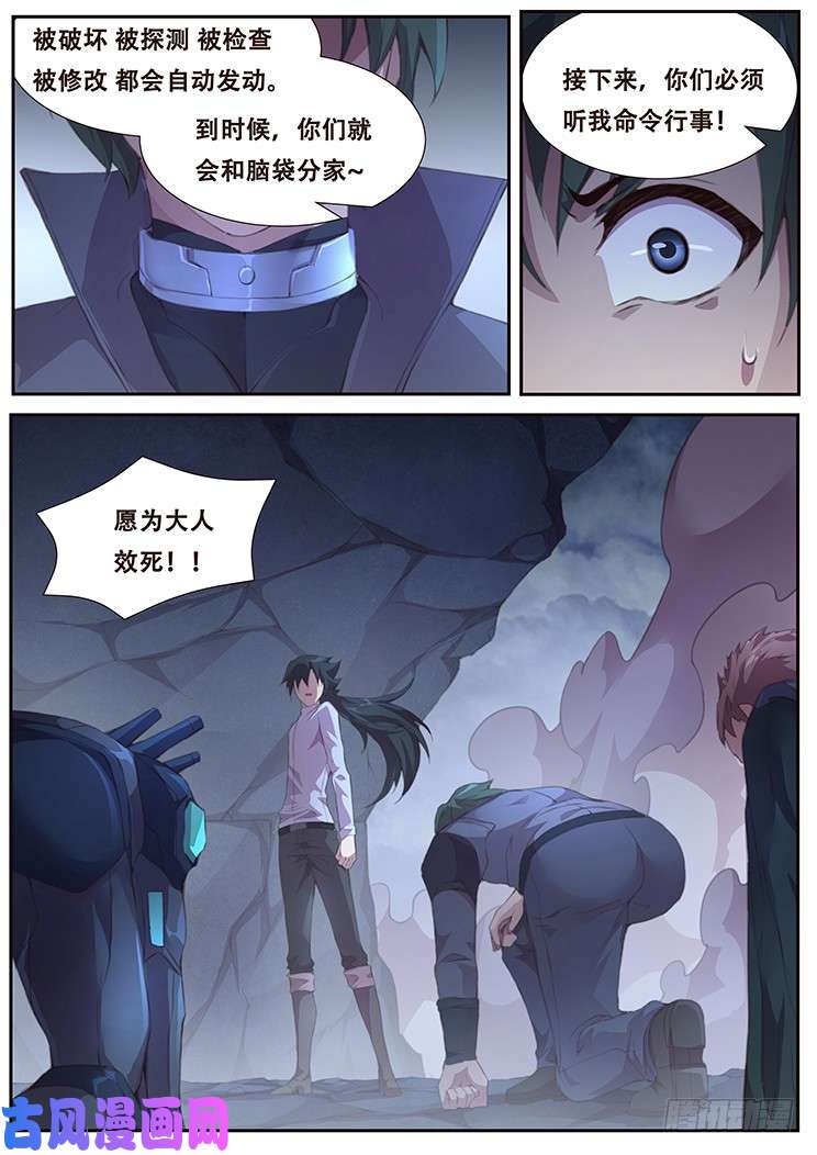 妹子与科学398 小雨的智慧