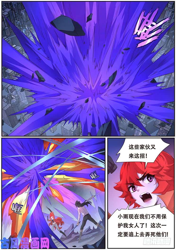 妹子与科学398 小雨的智慧