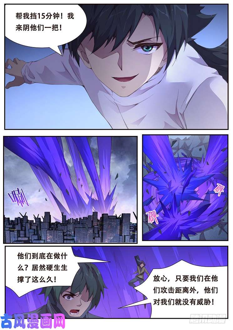 妹子与科学398 小雨的智慧