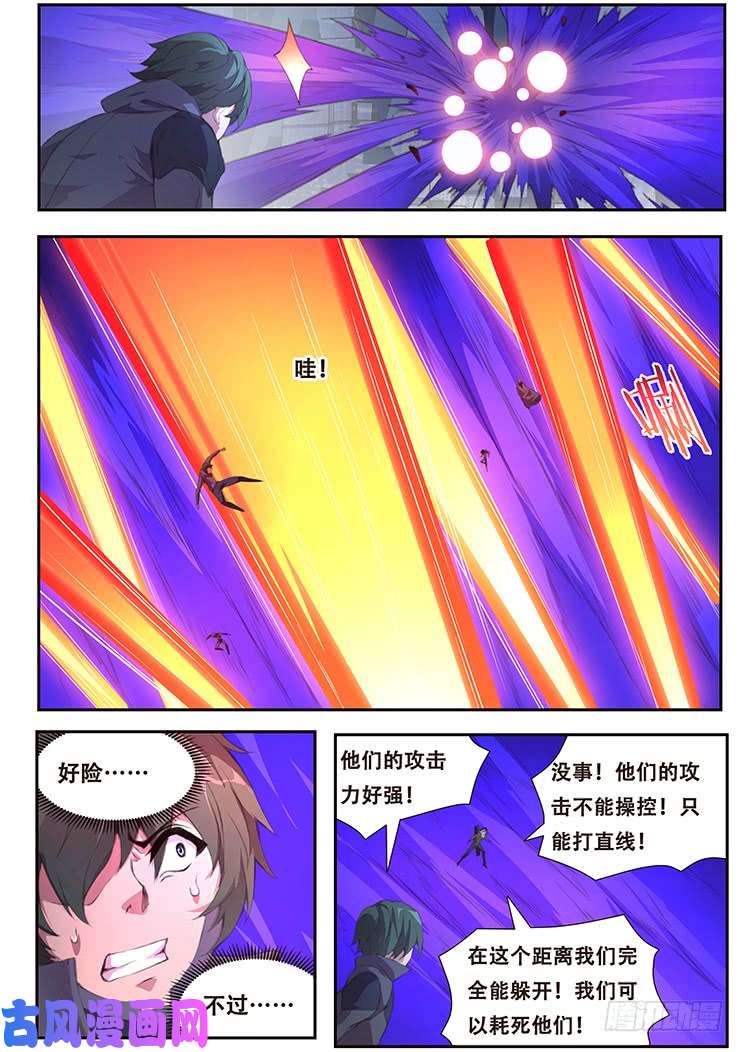 妹子与科学398 小雨的智慧