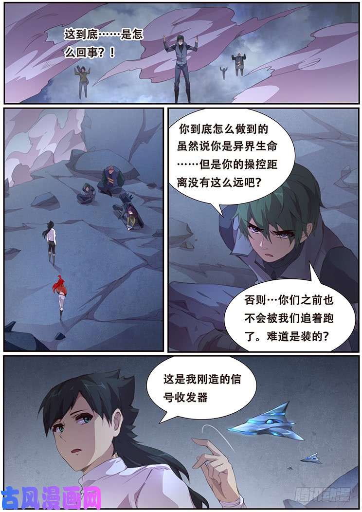 妹子与科学398 小雨的智慧