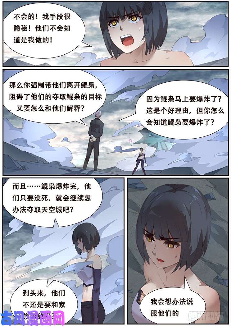 妹子与科学399 他很像当年那个人
