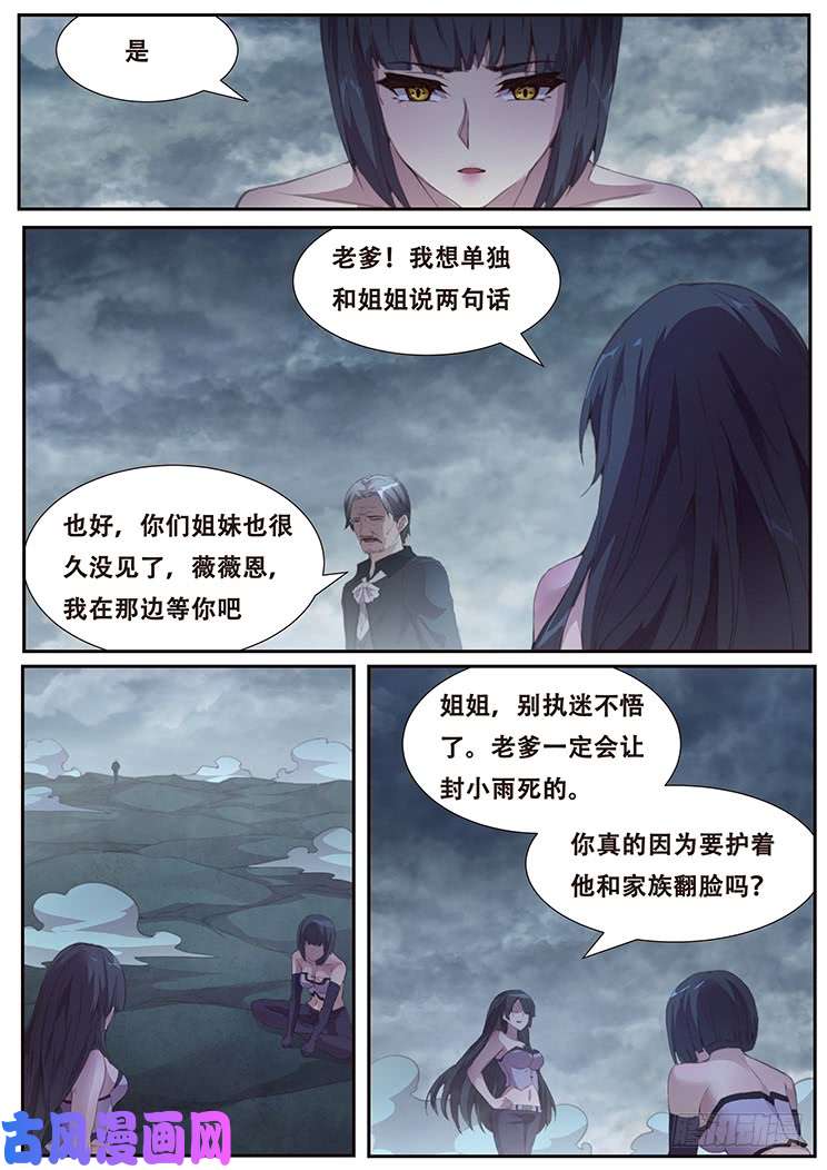妹子与科学399 他很像当年那个人