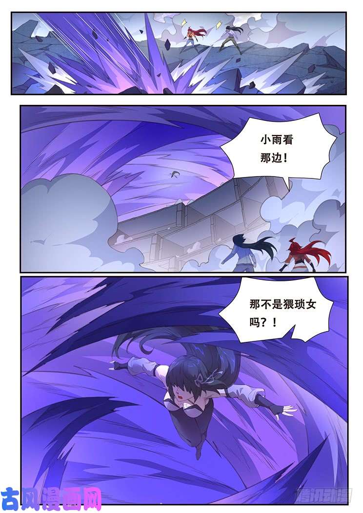 妹子与科学399 他很像当年那个人