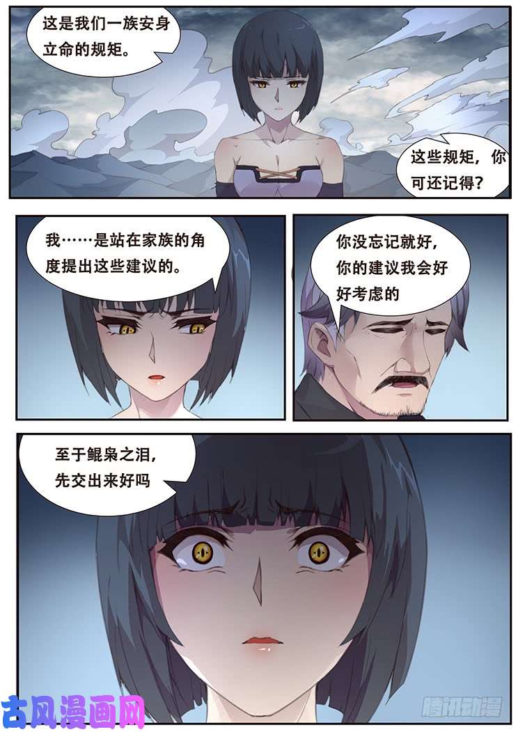 妹子与科学399 他很像当年那个人