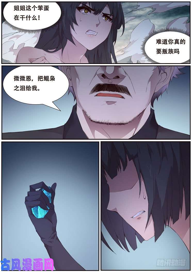 妹子与科学399 他很像当年那个人