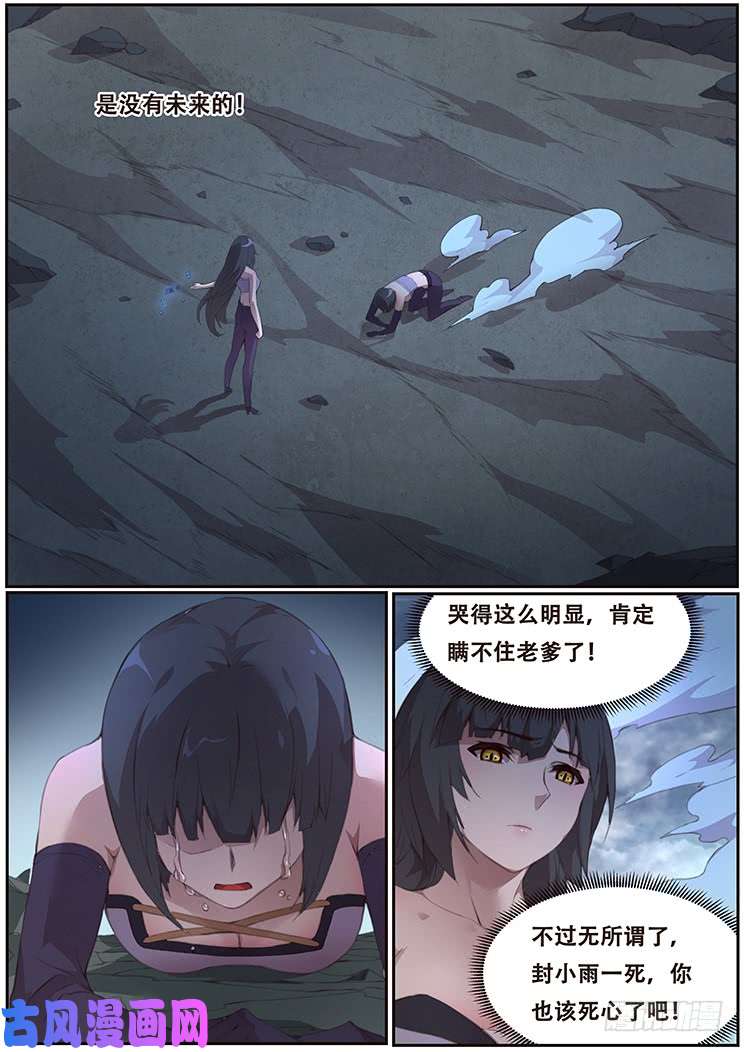妹子与科学399 他很像当年那个人