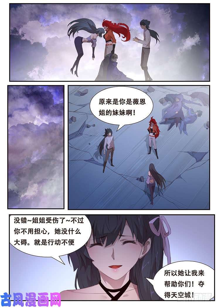 妹子与科学400 死前让你爽一下