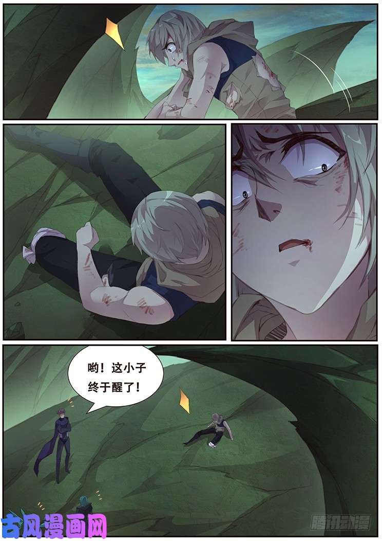妹子与科学402 我不是废物
