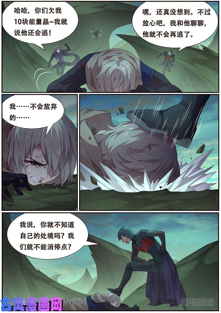 妹子与科学402 我不是废物