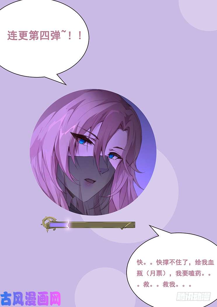 妹子与科学404 即将死亡