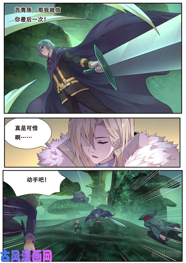 妹子与科学404 即将死亡