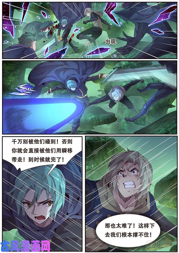妹子与科学405 阴死你！