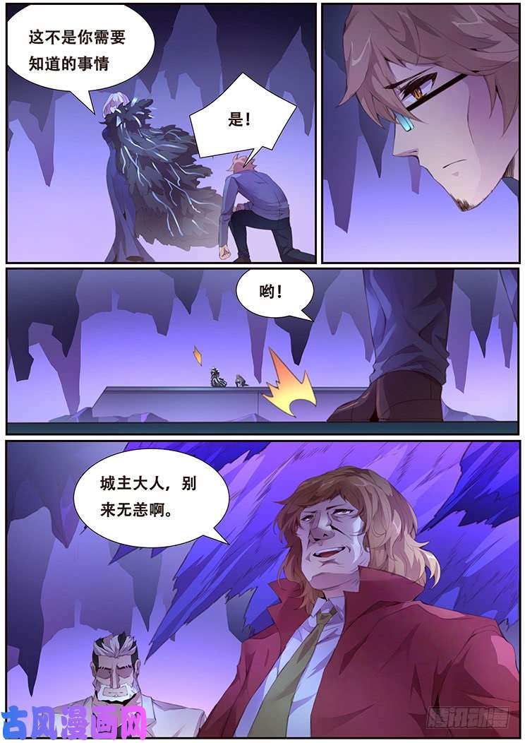 妹子与科学405 阴死你！