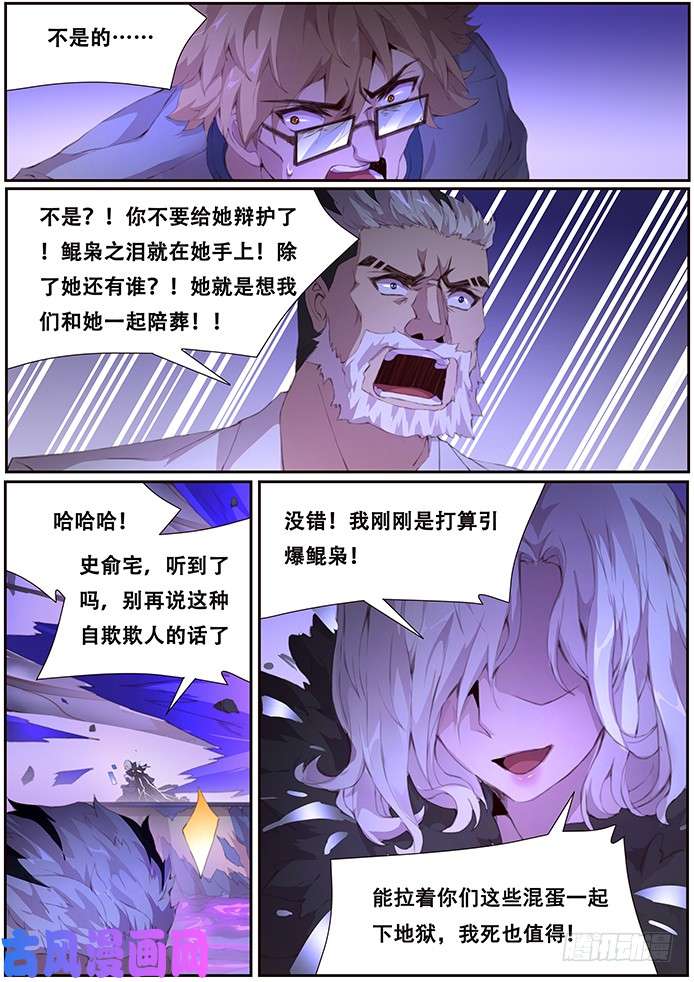 妹子与科学406 你敢吗？