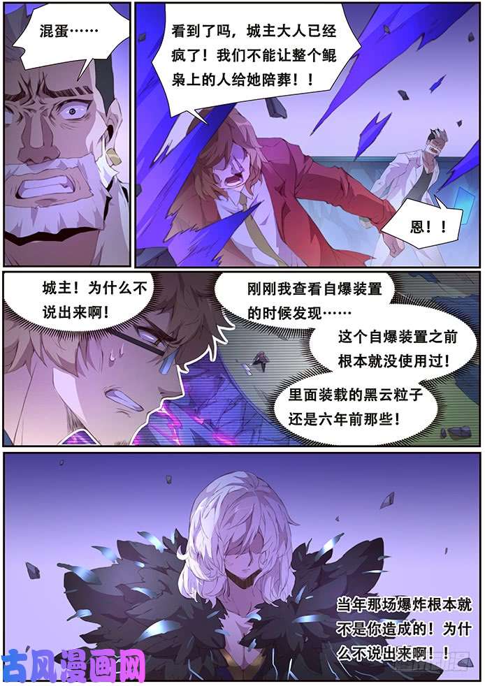 妹子与科学406 你敢吗？