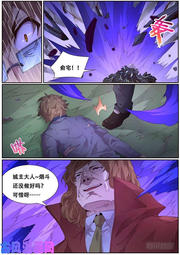 妹子与科学406 你敢吗？
