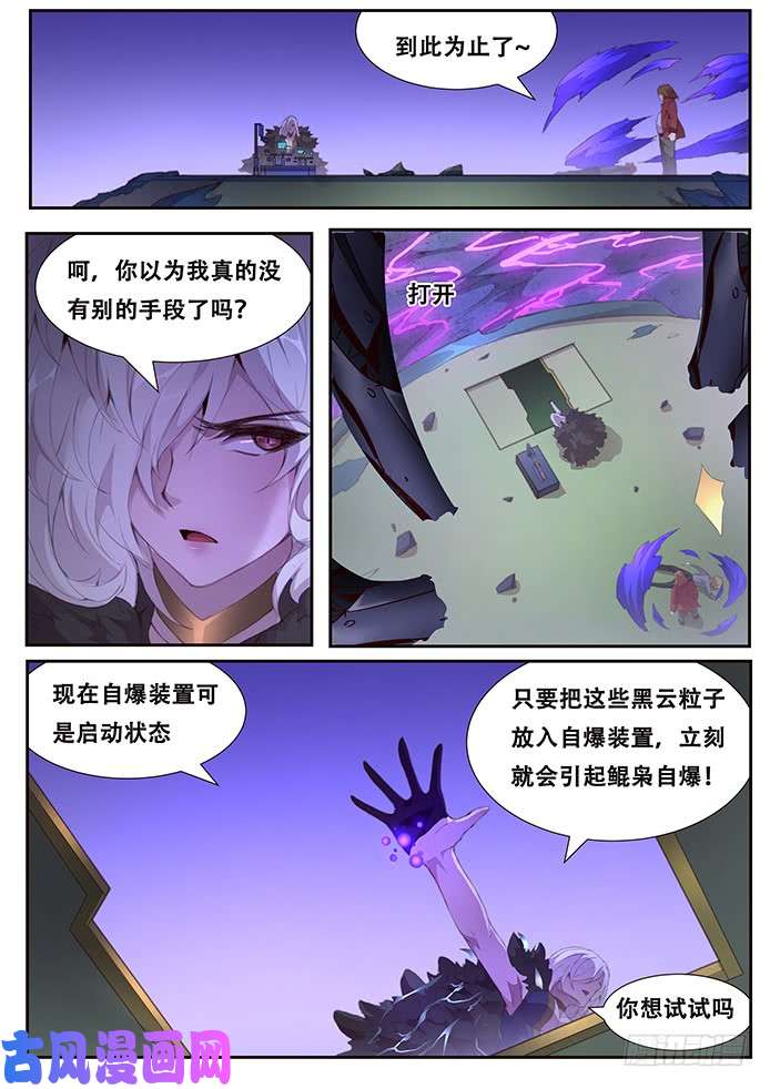 妹子与科学406 你敢吗？