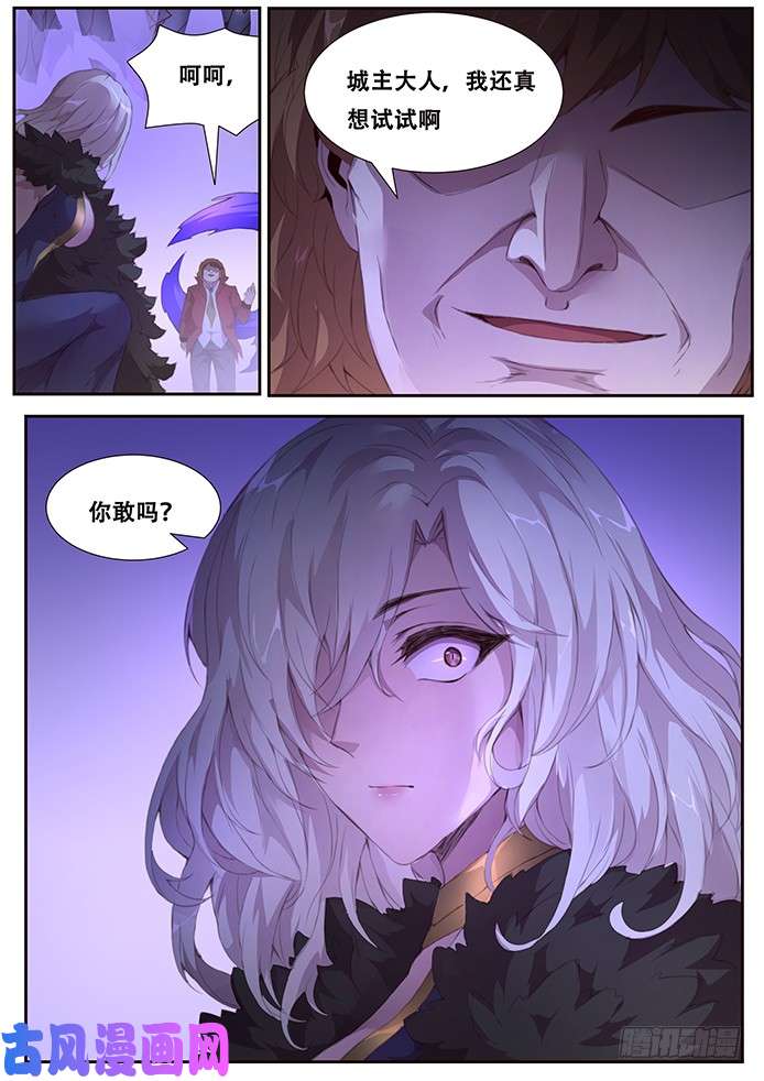 妹子与科学406 你敢吗？