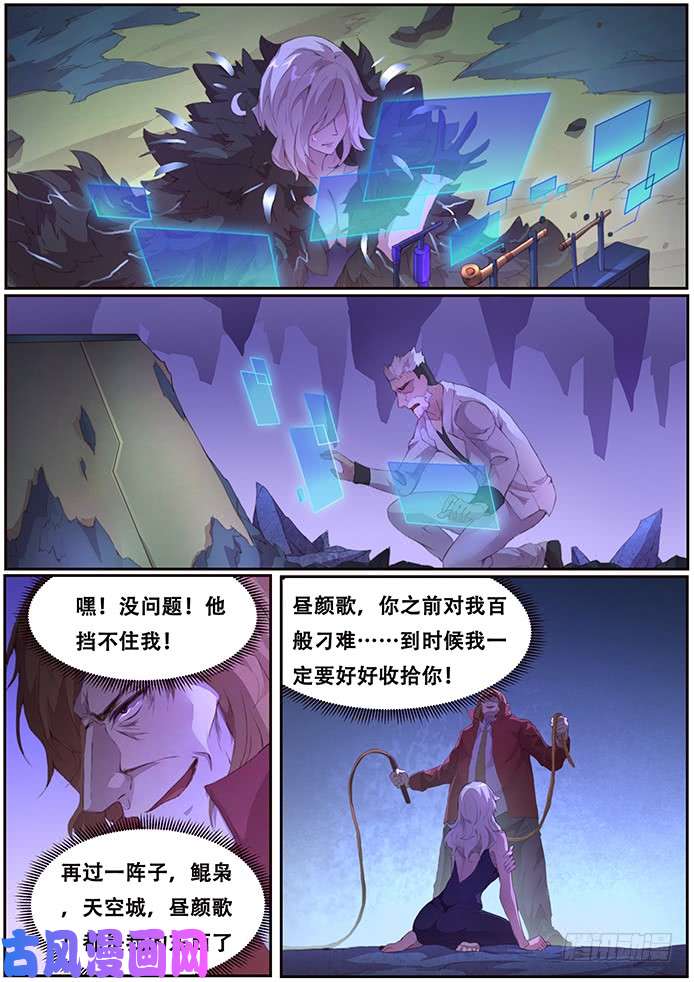 妹子与科学406 你敢吗？