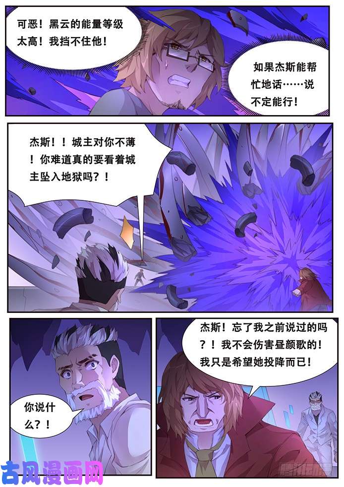 妹子与科学406 你敢吗？