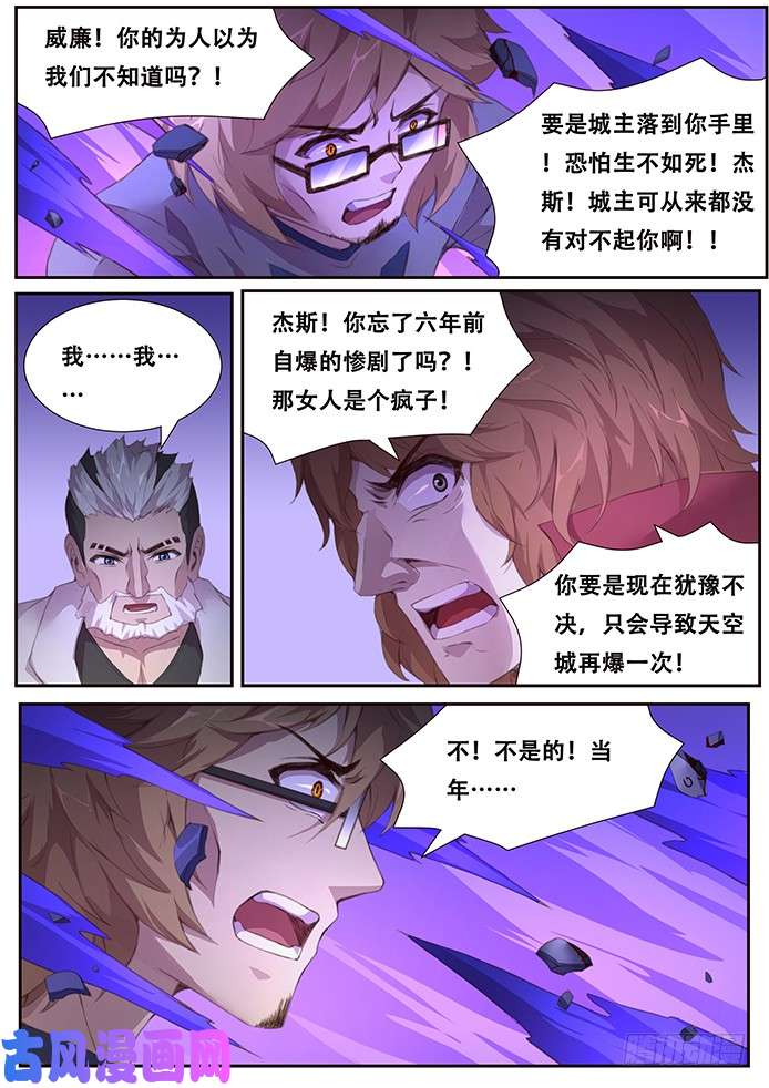 妹子与科学406 你敢吗？