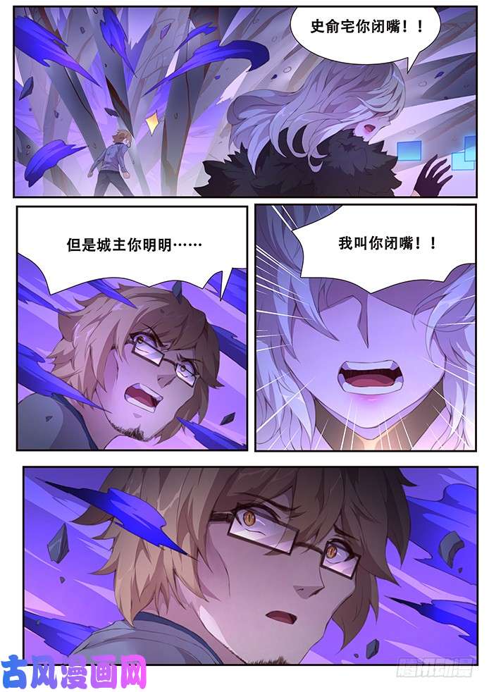 妹子与科学406 你敢吗？