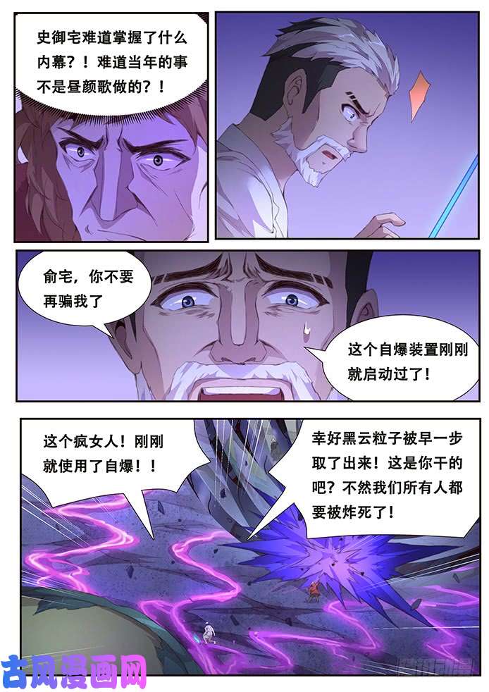 妹子与科学406 你敢吗？