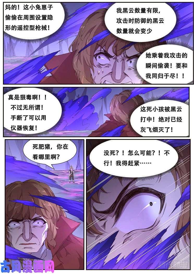 妹子与科学407 我要得到你