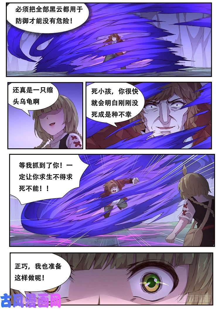 妹子与科学407 我要得到你