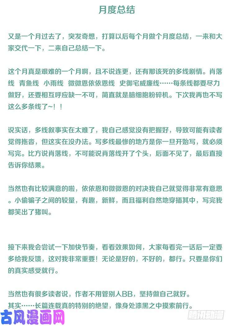 妹子与科学407 我要得到你