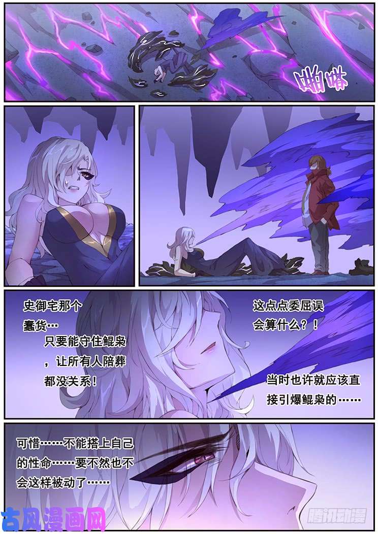 妹子与科学407 我要得到你