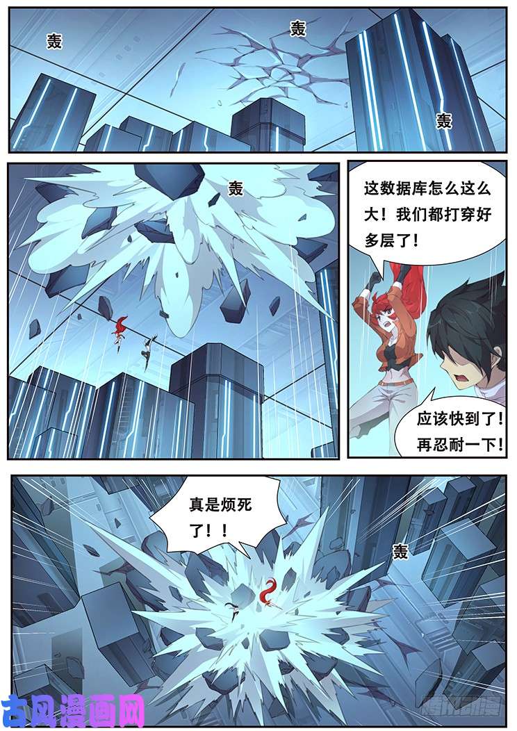 妹子与科学408 慢慢享受吧