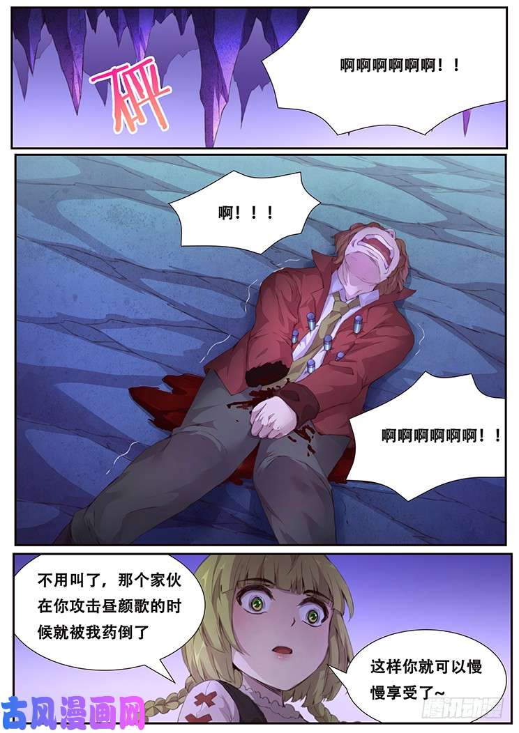妹子与科学408 慢慢享受吧