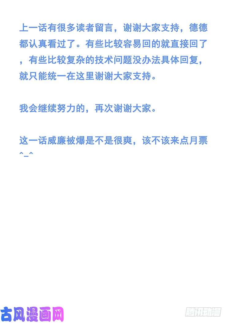 妹子与科学408 慢慢享受吧
