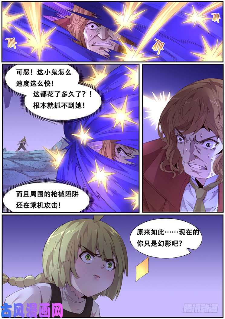 妹子与科学408 慢慢享受吧